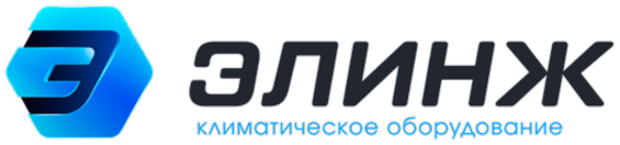 Элинж